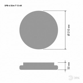 Накладной светильник Эра Slim SPB-6 Slim 7 12-6K в Нытве - nytva.ok-mebel.com | фото 3