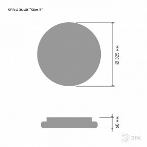 Накладной светильник Эра Slim SPB-6 Slim 7 36-6K в Нытве - nytva.ok-mebel.com | фото 3