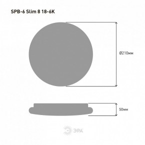 Накладной светильник Эра Slim SPB-6 Slim 8 18-6K в Нытве - nytva.ok-mebel.com | фото 4