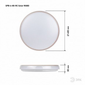Накладной светильник Эра  SPB-6-80-RC Solar RGBD в Нытве - nytva.ok-mebel.com | фото 13