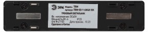 Накладной светильник Эра  TRM-S5-1-6W4K-BK в Нытве - nytva.ok-mebel.com | фото 5