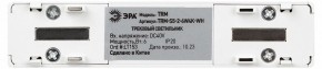 Накладной светильник Эра  TRM-S5-2-6W4K-WH в Нытве - nytva.ok-mebel.com | фото 5