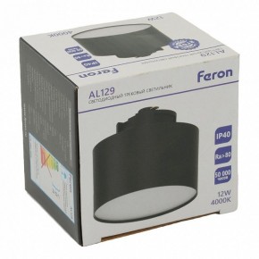 Накладной светильник Feron AL129 51158 в Нытве - nytva.ok-mebel.com | фото 13
