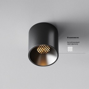 Накладной светильник Maytoni Alfa LED C064CL-5W2.7K-RD-B в Нытве - nytva.ok-mebel.com | фото 2