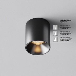 Накладной светильник Maytoni Alfa LED C064CL-5W2.7K-RD-B в Нытве - nytva.ok-mebel.com | фото 3