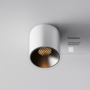 Накладной светильник Maytoni Alfa LED C064CL-5W2.7K-RD-WB в Нытве - nytva.ok-mebel.com | фото 2