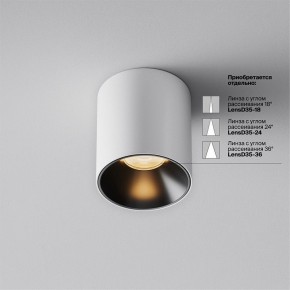 Накладной светильник Maytoni Alfa LED C064CL-5W2.7K-RD-WB в Нытве - nytva.ok-mebel.com | фото 3