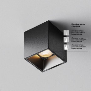 Накладной светильник Maytoni Alfa LED C064CL-5W2.7K-SQ-B в Нытве - nytva.ok-mebel.com | фото 3