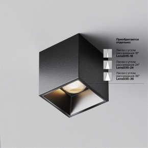 Накладной светильник Maytoni Alfa LED C064CL-5W3K-SQ-B в Нытве - nytva.ok-mebel.com | фото 4