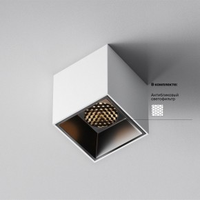 Накладной светильник Maytoni Alfa LED C064CL-5W3K-SQ-WB в Нытве - nytva.ok-mebel.com | фото 3