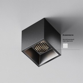 Накладной светильник Maytoni Alfa LED C064CL-5W4K-SQ-B в Нытве - nytva.ok-mebel.com | фото 2