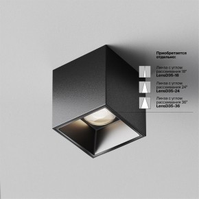 Накладной светильник Maytoni Alfa LED C064CL-5W4K-SQ-B в Нытве - nytva.ok-mebel.com | фото 3