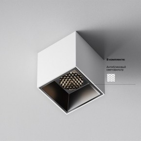 Накладной светильник Maytoni Alfa LED C064CL-5W4K-SQ-WB в Нытве - nytva.ok-mebel.com | фото 3