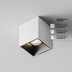 Накладной светильник Maytoni Alfa LED C064CL-5W4K-SQ-WB в Нытве - nytva.ok-mebel.com | фото 4