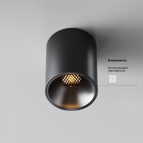 Накладной светильник Maytoni Alfa LED C064CL-8W2.7K-RD-B в Нытве - nytva.ok-mebel.com | фото 2