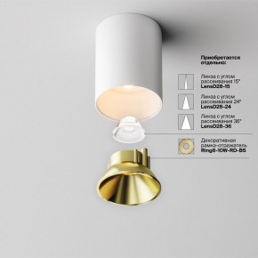 Накладной светильник Maytoni Alfa LED C064CL-8W2.7K-RD-WB в Нытве - nytva.ok-mebel.com | фото 3