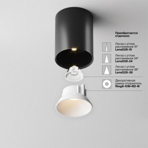 Накладной светильник Maytoni Alfa LED C064CL-8W3K-RD-B в Нытве - nytva.ok-mebel.com | фото 4