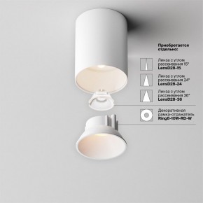 Накладной светильник Maytoni Alfa LED C064CL-8W3K-RD-WB в Нытве - nytva.ok-mebel.com | фото