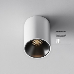 Накладной светильник Maytoni Alfa LED C064CL-8W3K-RD-WB в Нытве - nytva.ok-mebel.com | фото 10