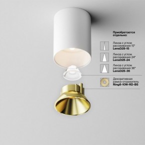 Накладной светильник Maytoni Alfa LED C064CL-8W3K-RD-WB в Нытве - nytva.ok-mebel.com | фото 11