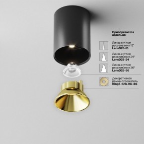 Накладной светильник Maytoni Alfa LED C064CL-8W4K-RD-B в Нытве - nytva.ok-mebel.com | фото 4