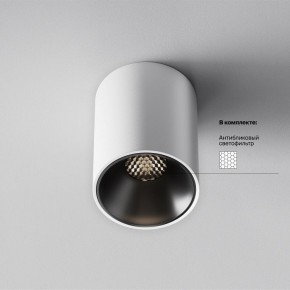 Накладной светильник Maytoni Alfa LED C064CL-8W4K-RD-WB в Нытве - nytva.ok-mebel.com | фото 5
