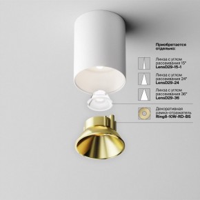 Накладной светильник Maytoni Alfa LED C064CL-8W4K-RD-WB в Нытве - nytva.ok-mebel.com | фото 6