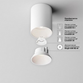 Накладной светильник Maytoni Alfa LED C064CL-8W4K-RD-WB в Нытве - nytva.ok-mebel.com | фото 7
