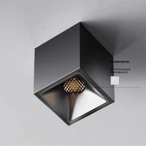 Накладной светильник Maytoni Alfa LED C065CL-8W3K-SQ-B в Нытве - nytva.ok-mebel.com | фото 5