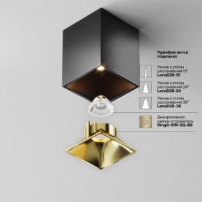 Накладной светильник Maytoni Alfa LED C065CL-8W3K-SQ-B в Нытве - nytva.ok-mebel.com | фото 6