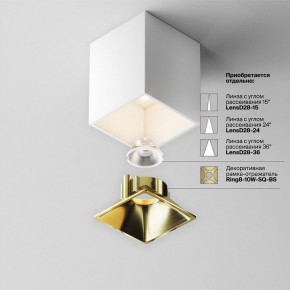 Накладной светильник Maytoni Alfa LED C065CL-8W3K-SQ-WB в Нытве - nytva.ok-mebel.com | фото 7
