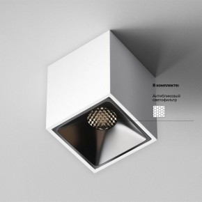 Накладной светильник Maytoni Alfa LED C065CL-8W4K-SQ-WB в Нытве - nytva.ok-mebel.com | фото 5
