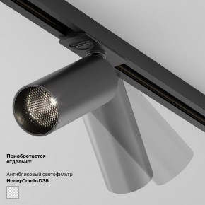 Накладной светильник Maytoni Focus LED TR032-4-5WTW-M-DSZ-B в Нытве - nytva.ok-mebel.com | фото 5