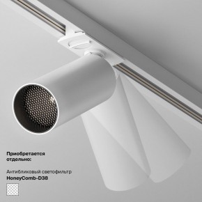 Накладной светильник Maytoni Focus LED TR032-4-5WTW-M-DSZ-W в Нытве - nytva.ok-mebel.com | фото 6