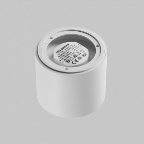 Накладной светильник Maytoni Lens C217CL-15W3K-W в Нытве - nytva.ok-mebel.com | фото 4