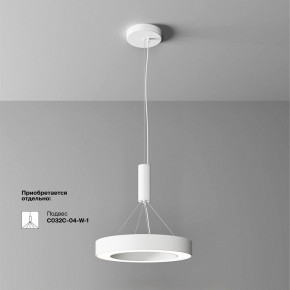 Накладной светильник Maytoni Lua C093CL-36W4K-W в Нытве - nytva.ok-mebel.com | фото 4