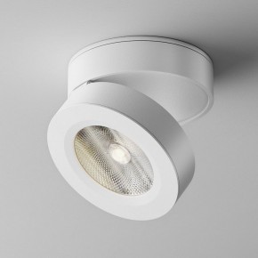 Накладной светильник Maytoni Magic C022CL-12W4K-W-1 в Нытве - nytva.ok-mebel.com | фото 2