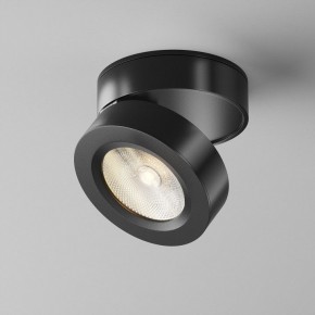 Накладной светильник Maytoni Magic C022CL-7W3K-B-1 в Нытве - nytva.ok-mebel.com | фото 4