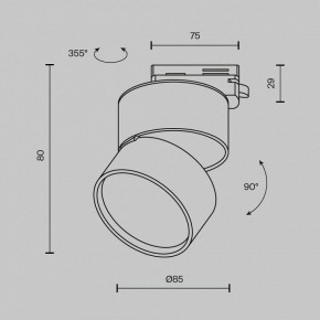 Накладной светильник Maytoni ONDA TR007-1-12W3K-W-1 в Нытве - nytva.ok-mebel.com | фото 3