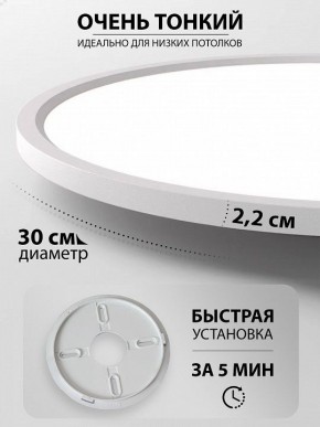 Накладной светильник Natali Kovaltseva PLAIN LED LAMPS 81113/3C в Нытве - nytva.ok-mebel.com | фото 6