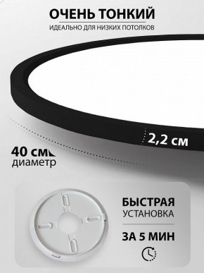Накладной светильник Natali Kovaltseva PLAIN LED LAMPS 81114/4C в Нытве - nytva.ok-mebel.com | фото 6