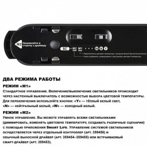 Накладной светильник Novotech Easy 359458 в Нытве - nytva.ok-mebel.com | фото 5