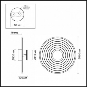 Накладной светильник Odeon Light Felt 7035/6WL в Нытве - nytva.ok-mebel.com | фото 4