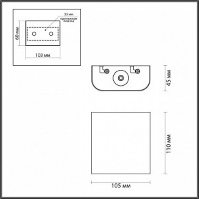 Накладной светильник Odeon Light MAGNUM 7106/2WL в Нытве - nytva.ok-mebel.com | фото 4