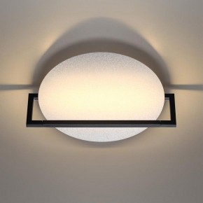 Накладной светильник Odeon Light Next 7015/15WL в Нытве - nytva.ok-mebel.com | фото 4