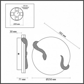Накладной светильник Odeon Light Snake 7033/10WL в Нытве - nytva.ok-mebel.com | фото 4