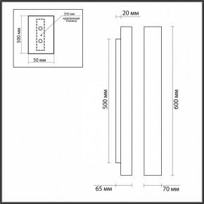 Накладной светильник Odeon Light Travertino 6625/10WL в Нытве - nytva.ok-mebel.com | фото 4