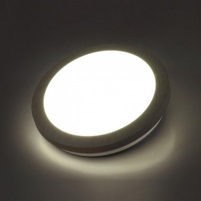 Накладной светильник Sonex Kafa 7606/CL в Нытве - nytva.ok-mebel.com | фото 3