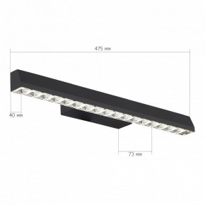 Накладной светильник ST-Luce EUCLIDICS SL1018.401.01 в Нытве - nytva.ok-mebel.com | фото 6