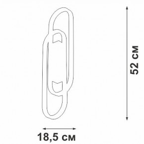 Накладной светильник Vitaluce V3042 V3042-1/2A в Нытве - nytva.ok-mebel.com | фото 4